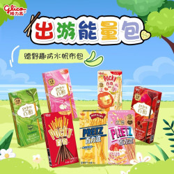 格力高 百醇百奇饼干礼盒送礼饼干大礼包分享装零食送小孩中秋礼盒 卡通礼盒7件共316g加赠帆布包