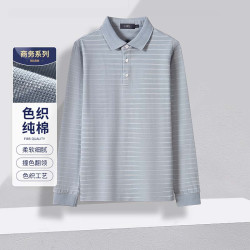 杉杉 长袖T恤男士春秋商务休闲条纹撞色翻领透气舒适男装