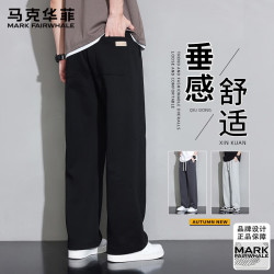 马克华菲 直筒休闲卫裤男春秋款宽松潮流阔腿青少年垂感运动长裤