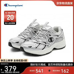 Champion 美国冠军老爹鞋 女男同款 25FWR65