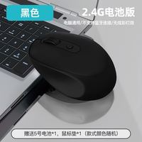 富德 无线静音鼠标 电池版 多色可选