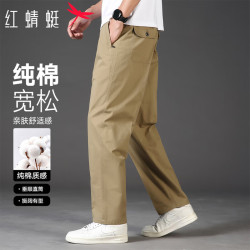 红蜻蜓 休闲裤男士纯棉简约纯色商务休闲裤直筒百搭舒适男长裤子土黄XL