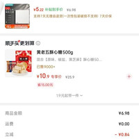 订单截图缩略图