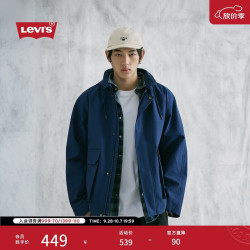 Levi's 26年秋季新款男士工装户外休闲连帽风衣夹克外套