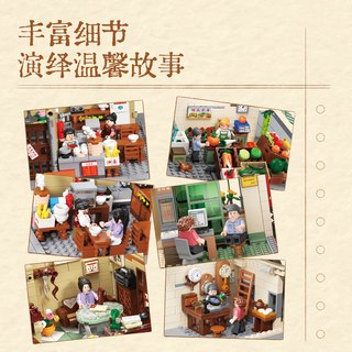 WeKKi 未及 时光机系列 516959 时光镇幸福路62号早餐店