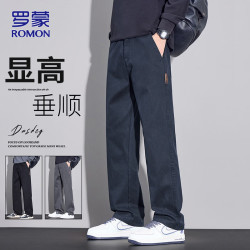 罗蒙 休闲裤男春秋季新款垂感直筒裤男士宽松阔腿长裤通勤百搭弹力裤子