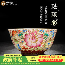 金镶玉 景德镇珐琅彩主人杯家用喝茶杯子单人陶瓷品茗杯送礼盒 金韵