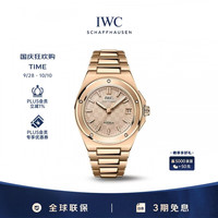 万国 礼物 工程师系列 18K 5N金  IW324903 35.5mm