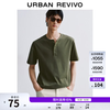 UR UR2026夏季新款男装时尚日常基础纯色亨利领T恤UMF460078 灰绿 XS