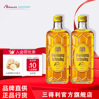 宅家食光:三得利 调和 日本威士忌 40%vol 700ml