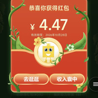 蒙牛 悠瑞免疫球蛋白中老年奶粉900g*2罐礼盒装 送礼送父母