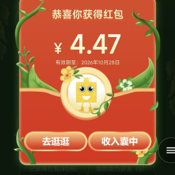蒙牛 悠瑞免疫球蛋白中老年奶粉900g*2罐礼盒装 送礼送父母