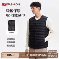袂绒 26新款90白鸭绒早秋排骨轻薄羽绒服背心马甲男外套 黑色 3XL