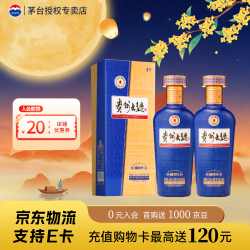 茅台 贵州大曲80年代 53度酱香型白酒 500mL