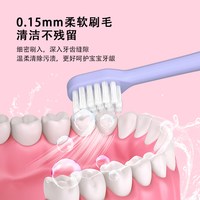 贝特倍护 儿童牙刷 4支