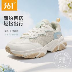 361° 人鱼鞋丨女鞋运动鞋2026冬季新款时尚潮流复古老爹鞋休闲鞋