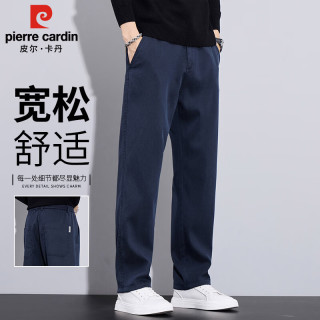 皮尔·卡丹 皮尔卡丹（pierre cardin）休闲裤男士裤子秋季商务宽松直筒裤西裤潮流百搭高端长裤 宝蓝2XL