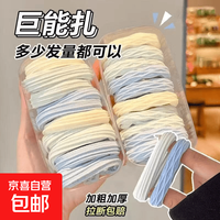 海盐蓝发绳发绳发圈简约皮筋少女可爱无缝高弹力头绳头饰礼物发饰 10根（opp袋包装）