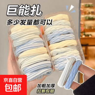 海盐蓝发绳发绳发圈简约皮筋少女可爱无缝高弹力头绳头饰礼物发饰 10根（opp袋包装）