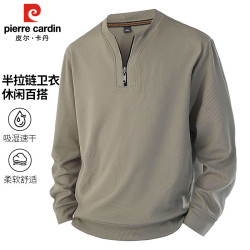 皮尔·卡丹 皮尔卡丹（pierre cardin）卫衣男春秋季高端半拉链打底衫男宽松圆领长袖t恤男款 卡其绿 4XL