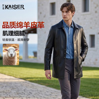 KAISER 真皮皮衣男翻领挺括挡风商务休闲通勤皮外套