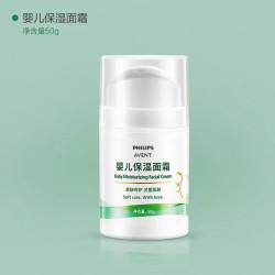 新安怡 婴儿面霜保湿补水滋润乳液 50g