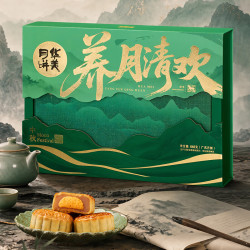 华美 月饼礼盒广式月饼中秋月饼礼盒秋韵640g