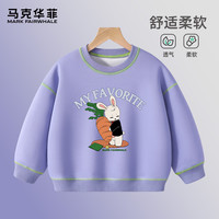 马克华菲 男童女童圆领长袖卫衣 兰紫 抱萝卜的乖小兔 120