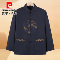 皮尔·卡丹 皮尔卡丹（pierre cardin）唐装男中老年人男装外套秋冬款夹克爸爸装长袖套装中国风爷爷衣服
