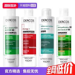 薇姿 去屑清爽洗发水 200ml