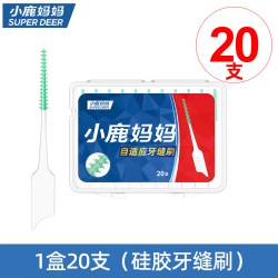 小鹿妈妈 牙签刷牙缝刷塑料牙签一次性家用便携式家庭装剔鱼骨牙签