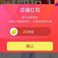 伊利专业乳品旗舰店 关注20京豆