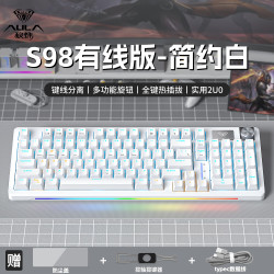 狼蛛 全键热插拔 机械键盘  简约白 茶轴 RGB