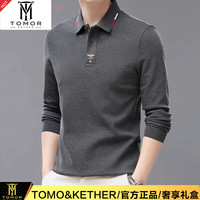 TOMOR&KETHER高端polo衫男纯棉长袖t恤男士2026年春秋季新款时尚休闲翻领男装 7770灰色 3XL 