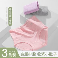 猫人 内裤女士纯棉2026新款无痕透气中腰桑蚕丝抑菌裆三角裤短裤 3条装