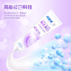 冷酸灵 色修焕色美白舒敏牙膏120g