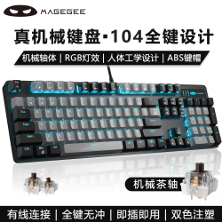 MageGee 机械风暴 真机械键盘 104键机械键盘电脑笔记本台式RGB光效机械键盘  黑灰混搭茶轴