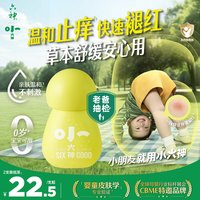 88VIP：六神 淘金币2.21元，六神草本止痒膏5.8g