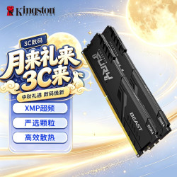 金士顿 Fury系列 DDR4 3600MHz 台式机内存 马甲条 黑色 32GB 16GB*2 HX436C17FB3K2/32