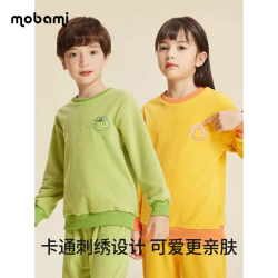 摩芭米 男女童睡衣 加厚加绒 摇粒绒家居服套装 多色任选