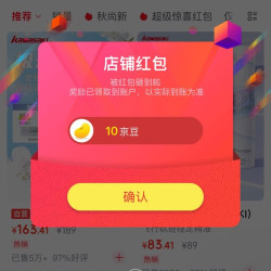 川崎羽毛球用品京东自营专区关注10京豆