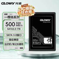 光威 悍将 SATA 固态硬盘 1TB（SATA3.0）STK1TBS3-S7