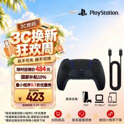 索尼 DualSense无线游戏手柄 午夜黑 PC READY