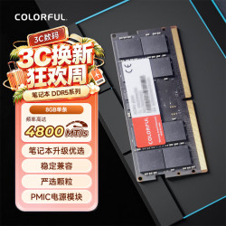 七彩虹 8GB DDR5 4800 笔记本内存条