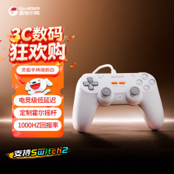 盖世小鸡 灵狐系列 T3 Lite 手柄 简韵白