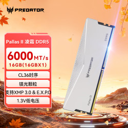 PREDATOR 16G单条 DDR5 6000频率 台式机内存条 Pallas II 凌霜系列 (C36)星光银 AI电脑配件