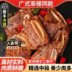 粤味婆 正宗广式早茶  黑椒牛仔骨250g/盒 四大盒1000g