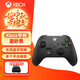 微软 XBOX微软XBOX手柄Series X/S无线控制器PC Steam游戏手柄国行手柄 XBOX手柄（磨砂黑）＋PC连接线