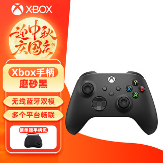 宅家玩乐：微软 XBOX微软XBOX手柄Series X/S无线控制器PC Steam游戏手柄国行手柄 XBOX手柄（磨砂黑）＋PC连接线
