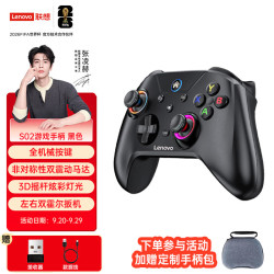 联想 S02无线游戏手柄类xbox霍尔扳机适配switch电脑PC手机蓝牙steam黑神话悟空绝区零apex 黑 S02经典黑